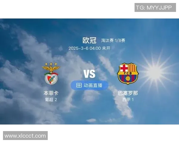 利物浦与巴萨对决比分预测及精彩赛况分析 利物浦与巴萨对决比分预测及精彩赛况分析